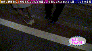 endx490【かすみ】白石なぎさ エロGIF 1