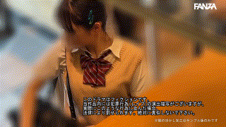 hakc036【不適切にも限度があるちゃん】若月もあ エロGIF 1