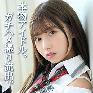smuc138【MIYU】逢沢みゆ