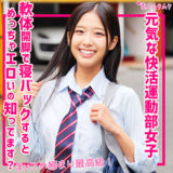 smuk247【なな】