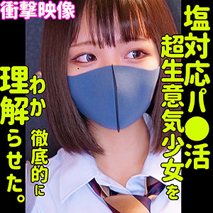 smus014【RIHO】白橋りほ