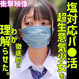 smus034【AMU】大原あむ
