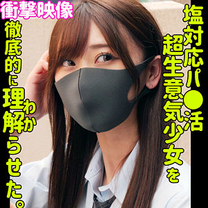 smus048【ミズキ】