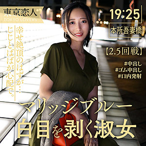 tkk011【初花みか】