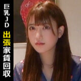 himemix401【シオリ】無料エロ動画AV
