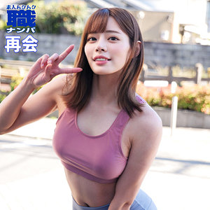 smjs053【るいささん 2】無料エロ動画AV