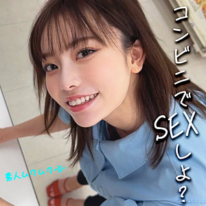 smjx016【さっちゃん】無料エロ動画AV